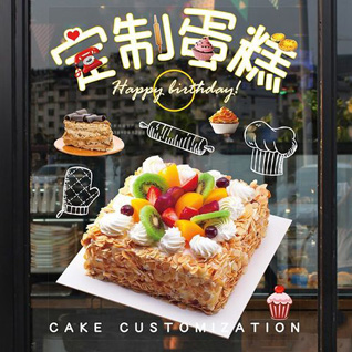 江苏扬州邗江区双桥街道卜桥社区蛋糕预定