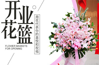 江苏扬州邗江区双桥街道卜桥社区花篮配送